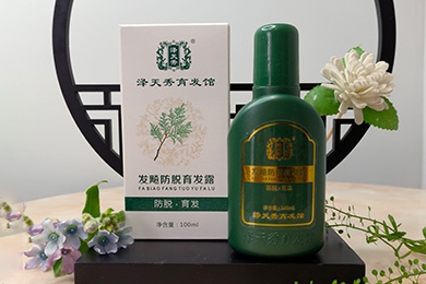 发飙育发精华液