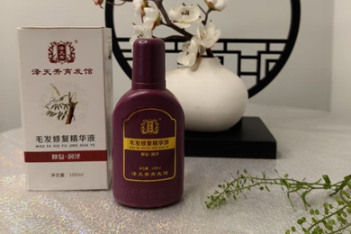 毛发修复精华液